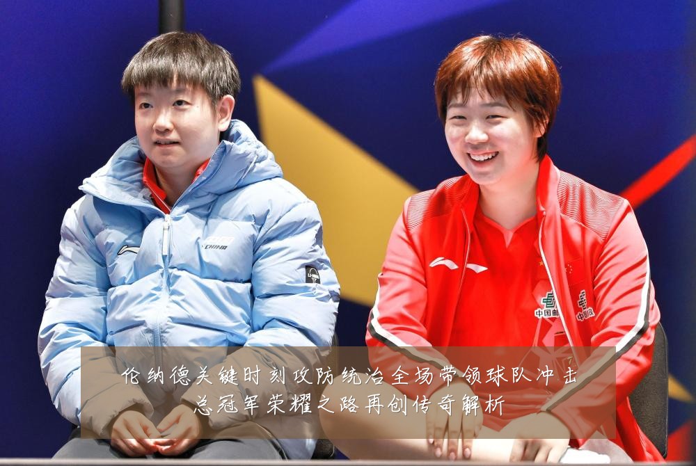 伦纳德关键时刻攻防统治全场带领球队冲击总冠军荣耀之路再创传奇解析